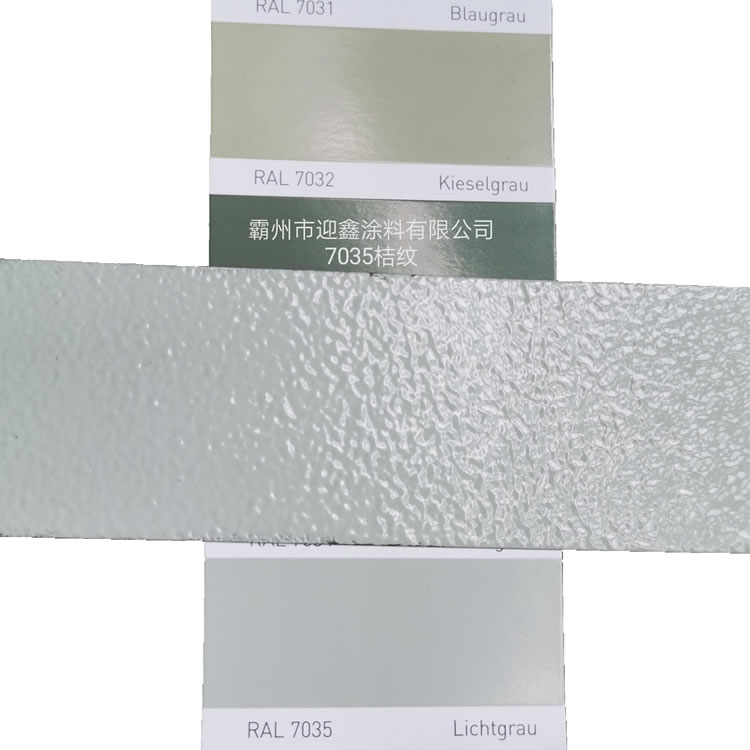 環保塑粉 環保塑粉